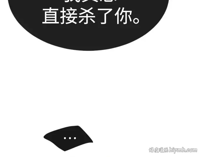 《超人的时代》第二季 第71话图192