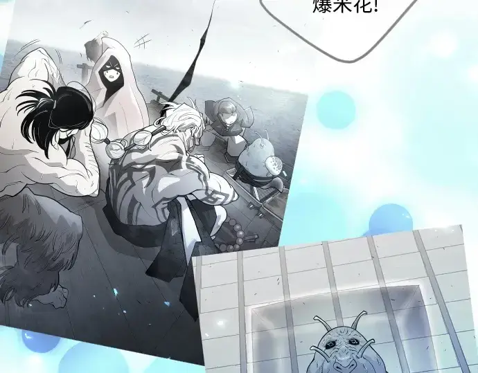 《超人的时代》第二季 第71话图197