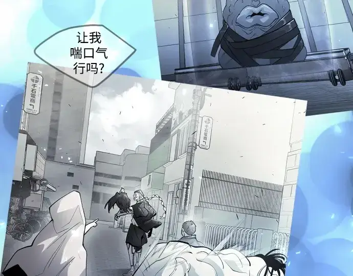 《超人的时代》第二季 第71话图198