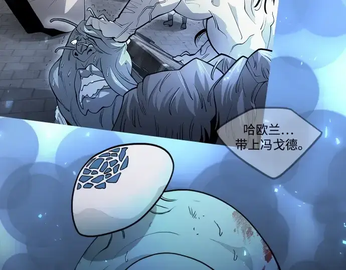 《超人的时代》第二季 第71话图199