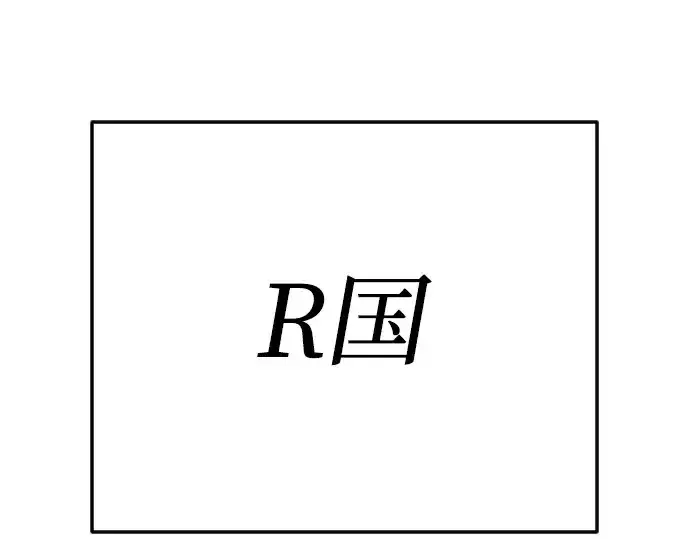 《超人的时代》第二季 第71话图2