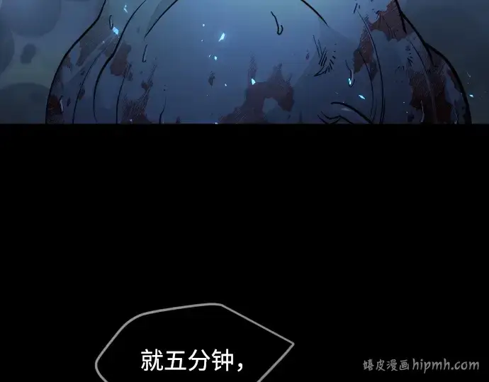 《超人的时代》第二季 第71话图200