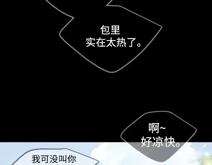 《超人的时代》第二季 第71话图201
