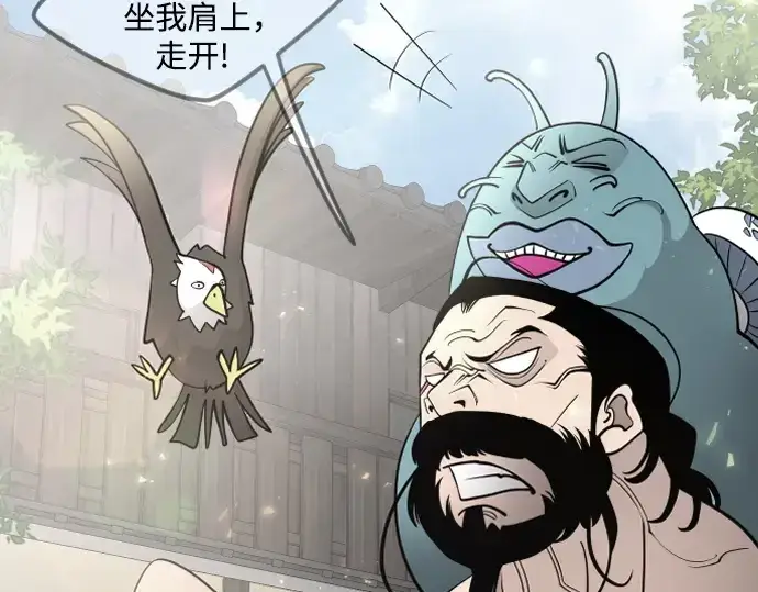 《超人的时代》第二季 第71话图202
