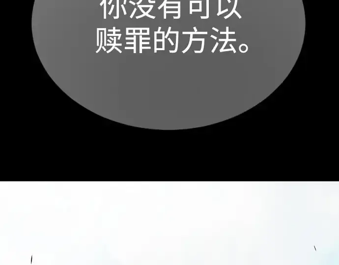 《超人的时代》第二季 第71话图205