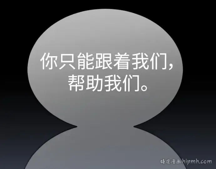 《超人的时代》第二季 第71话图208