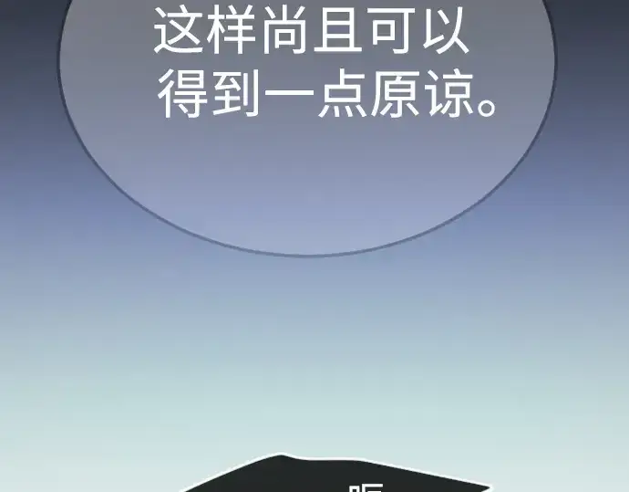 《超人的时代》第二季 第71话图209