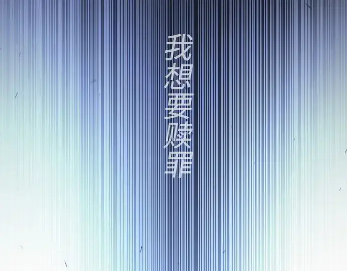 《超人的时代》第二季 第71话图212