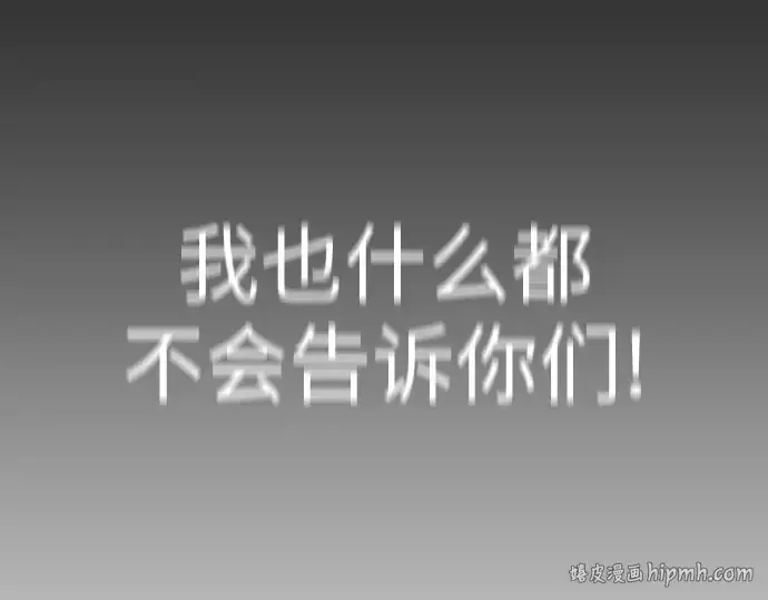 《超人的时代》第二季 第71话图216