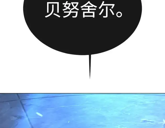 《超人的时代》第二季 第71话图218