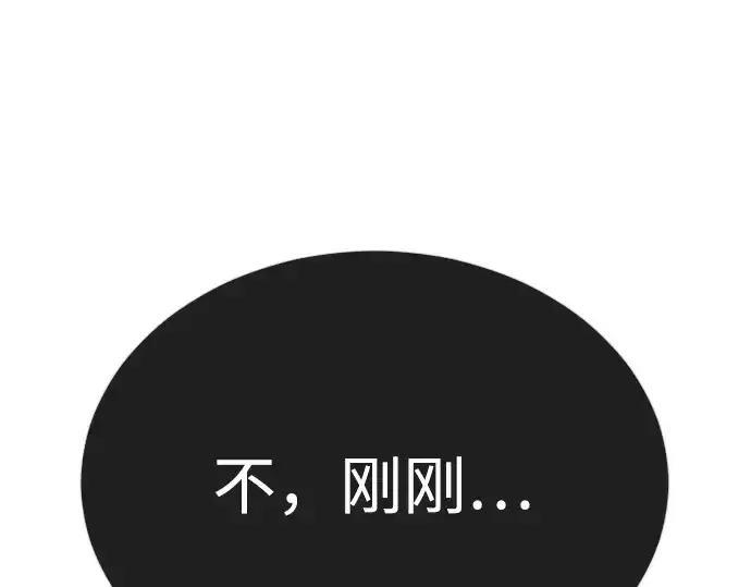 《超人的时代》第二季 第71话图222