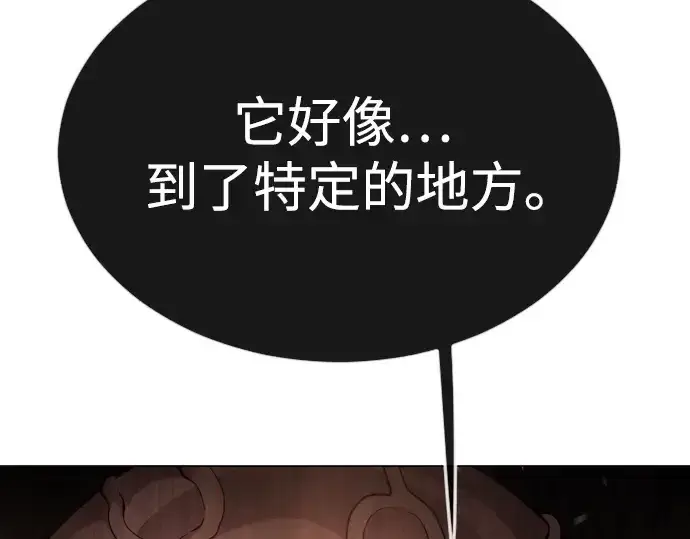《超人的时代》第二季 第71话图226