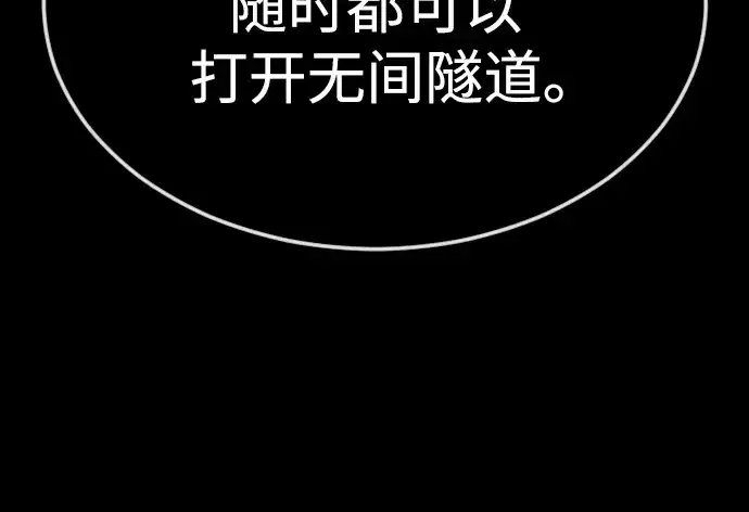 《超人的时代》第二季 第71话图231