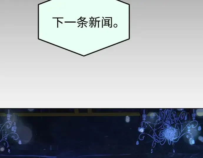 《超人的时代》第二季 第71话图234