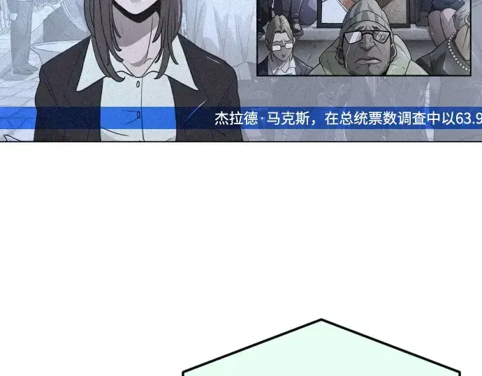 《超人的时代》第二季 第71话图239