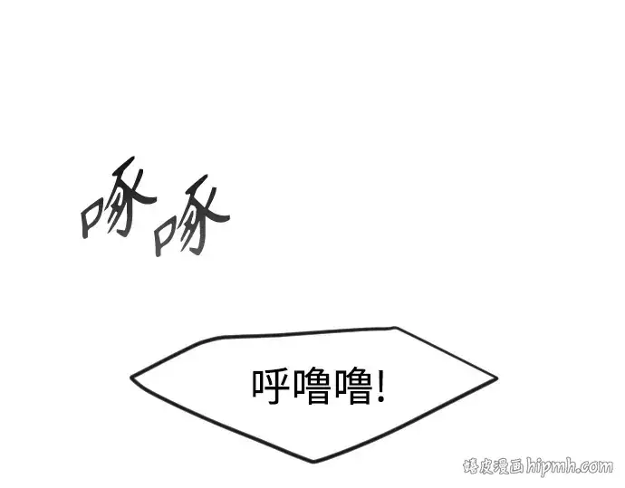《超人的时代》第二季 第71话图24
