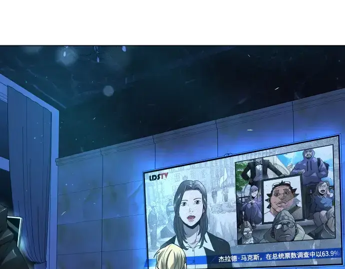 《超人的时代》第二季 第71话图241
