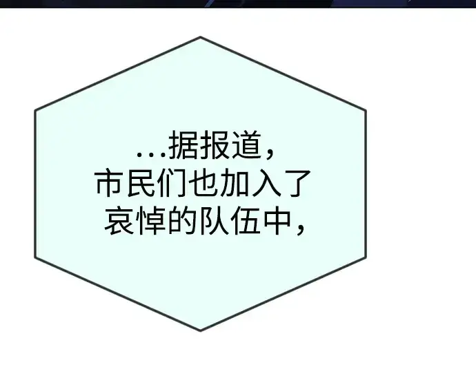 《超人的时代》第二季 第71话图243