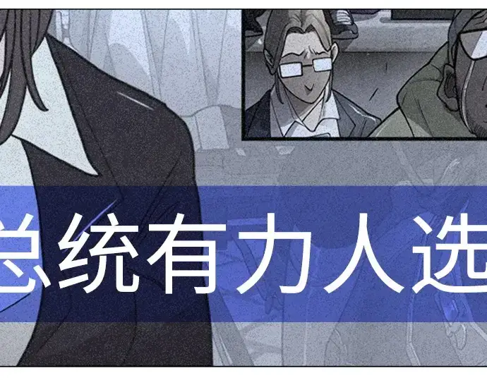 《超人的时代》第二季 第71话图246