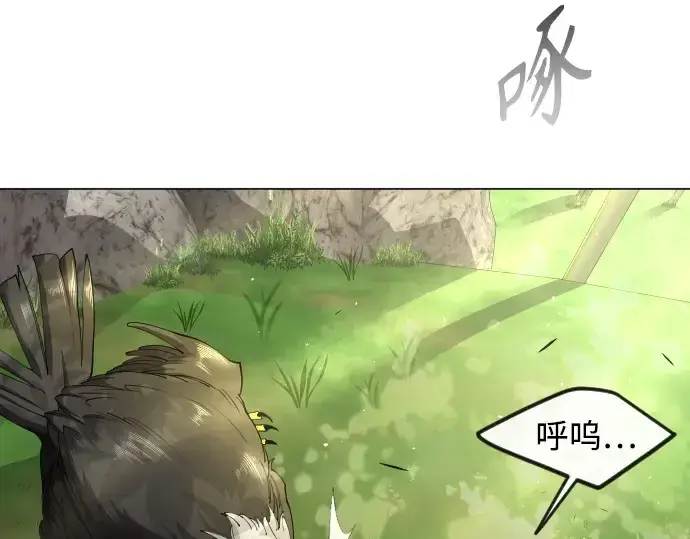 《超人的时代》第二季 第71话图25