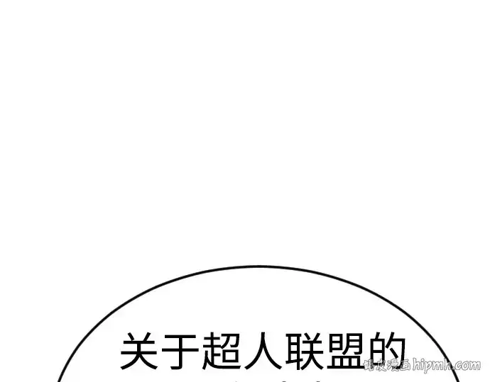 《超人的时代》第二季 第71话图264