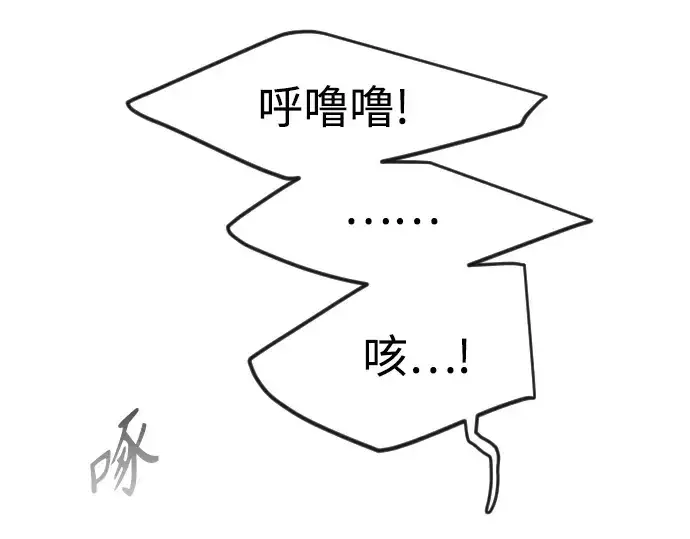 《超人的时代》第二季 第71话图28