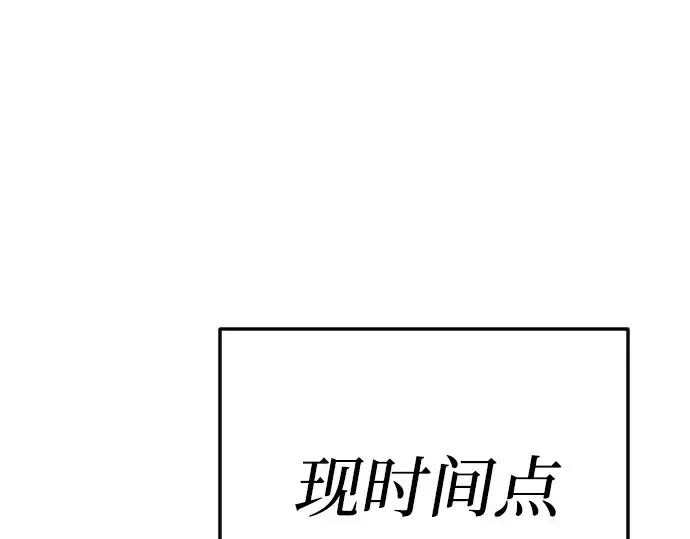 《超人的时代》第二季 第71话图284