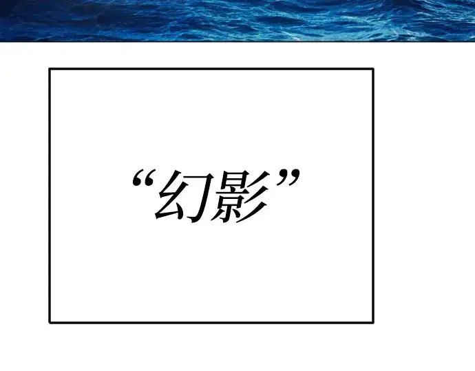 《超人的时代》第二季 第71话图287