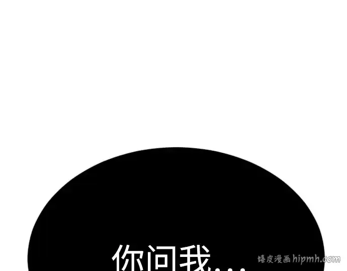 《超人的时代》第二季 第71话图288