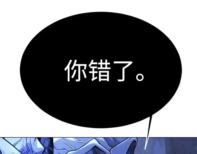 《超人的时代》第二季 第71话图293