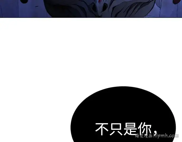 《超人的时代》第二季 第71话图296