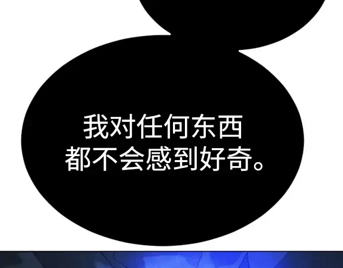 《超人的时代》第二季 第71话图297
