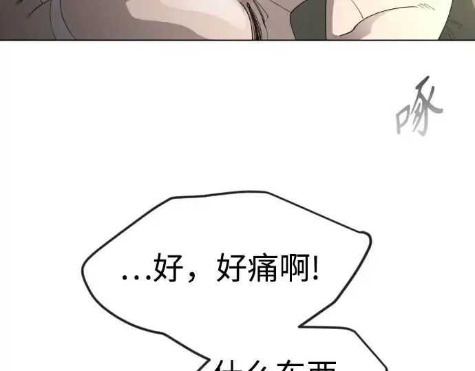 《超人的时代》第二季 第71话图30