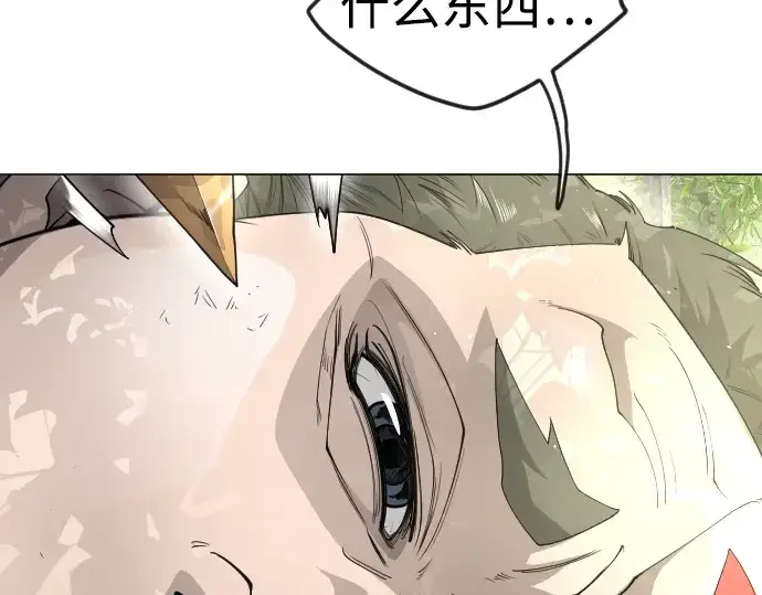《超人的时代》第二季 第71话图31