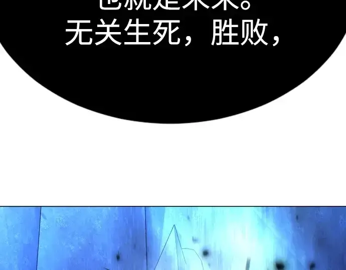 《超人的时代》第二季 第71话图310