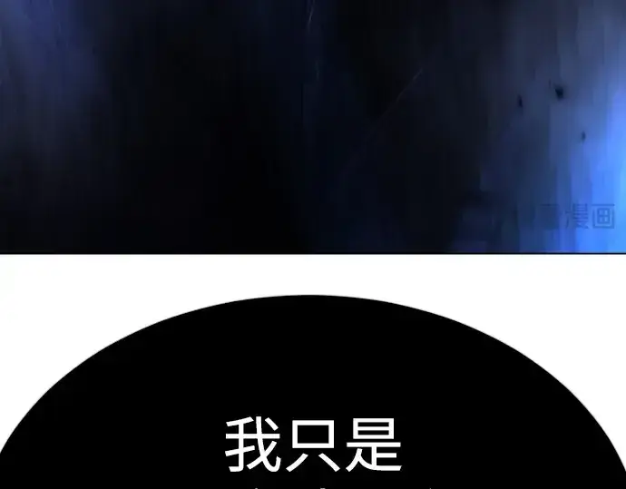 《超人的时代》第二季 第71话图313