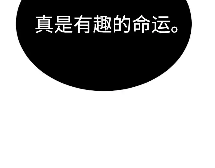《超人的时代》第二季 第71话图318