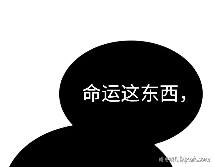 《超人的时代》第二季 第71话图320