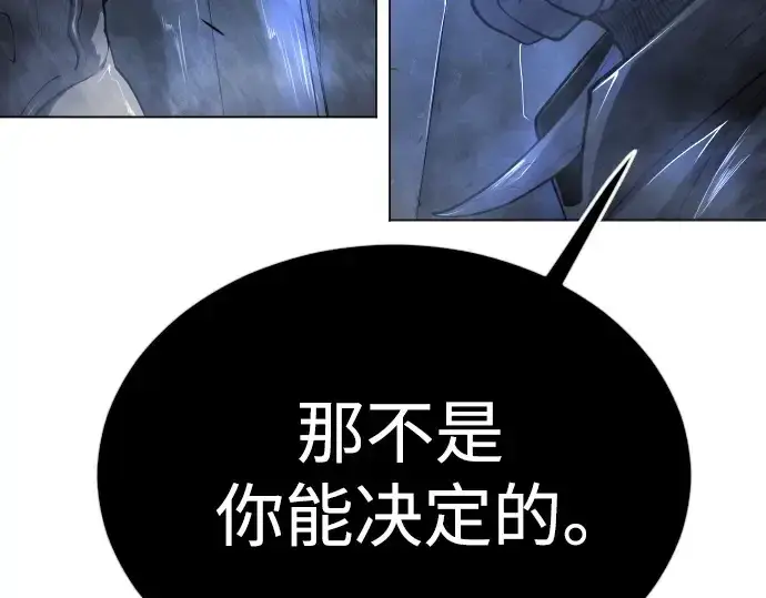 《超人的时代》第二季 第71话图323