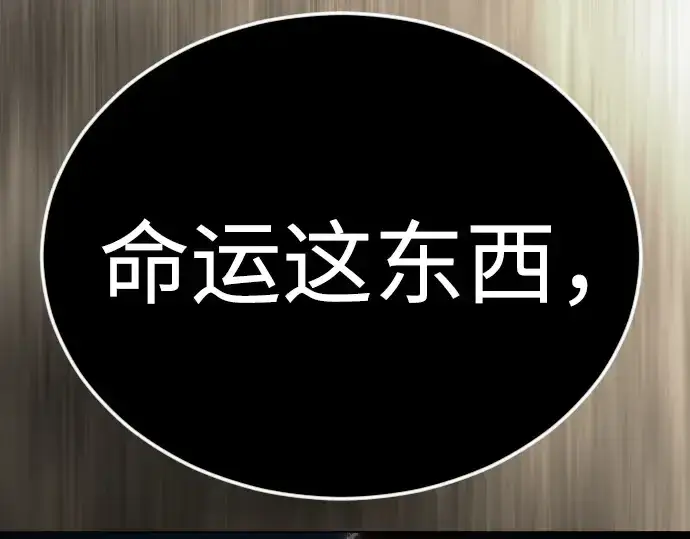 《超人的时代》第二季 第71话图331