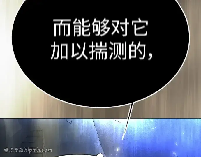 《超人的时代》第二季 第71话图336