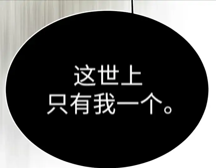 《超人的时代》第二季 第71话图339