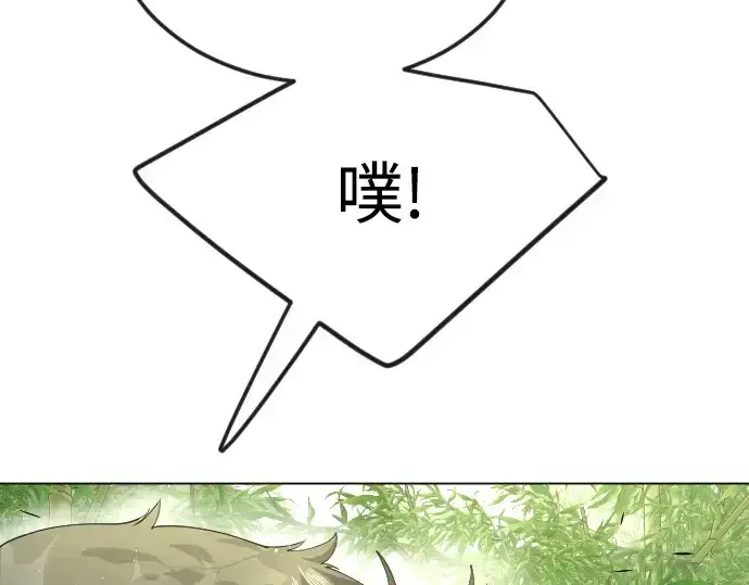 《超人的时代》第二季 第71话图47