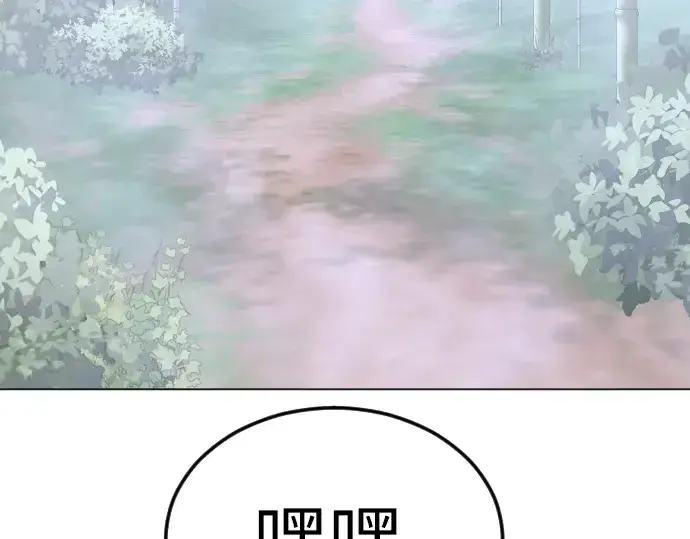《超人的时代》第二季 第71话图5