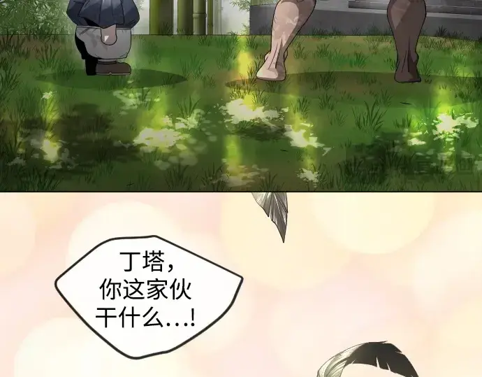 《超人的时代》第二季 第71话图58