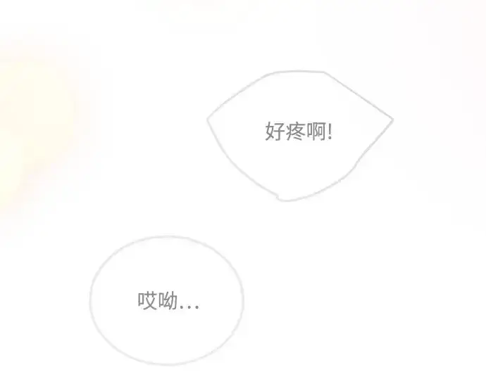 《超人的时代》第二季 第71话图61