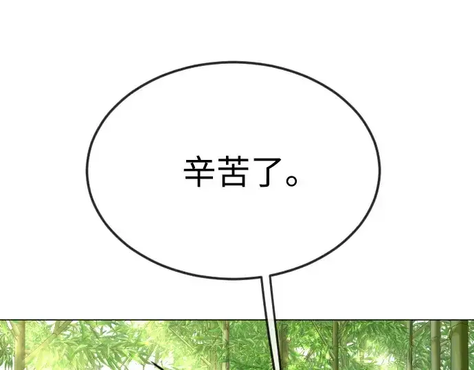 《超人的时代》第二季 第71话图63