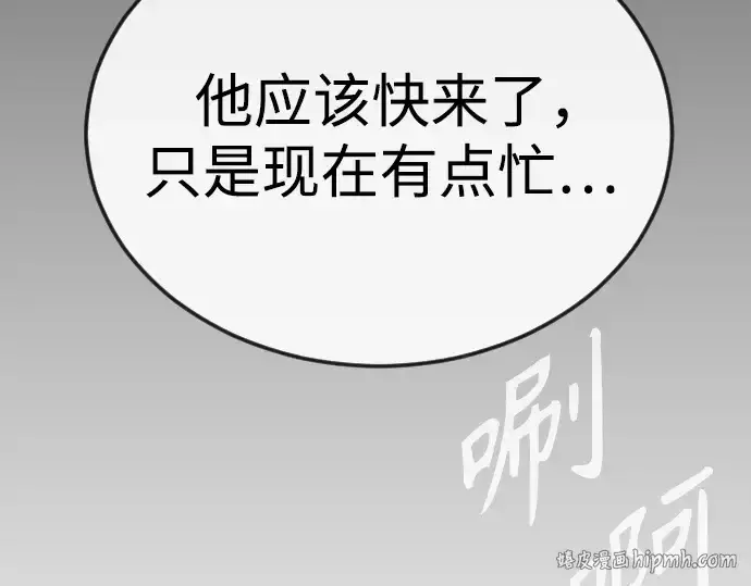 《超人的时代》第二季 第71话图72