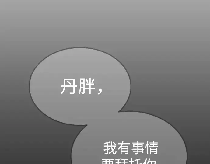 《超人的时代》第二季 第71话图91