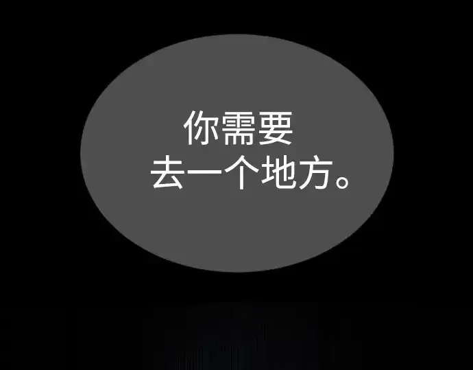 《超人的时代》第二季 第71话图94